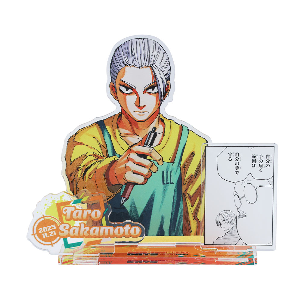 JUMP SHOP