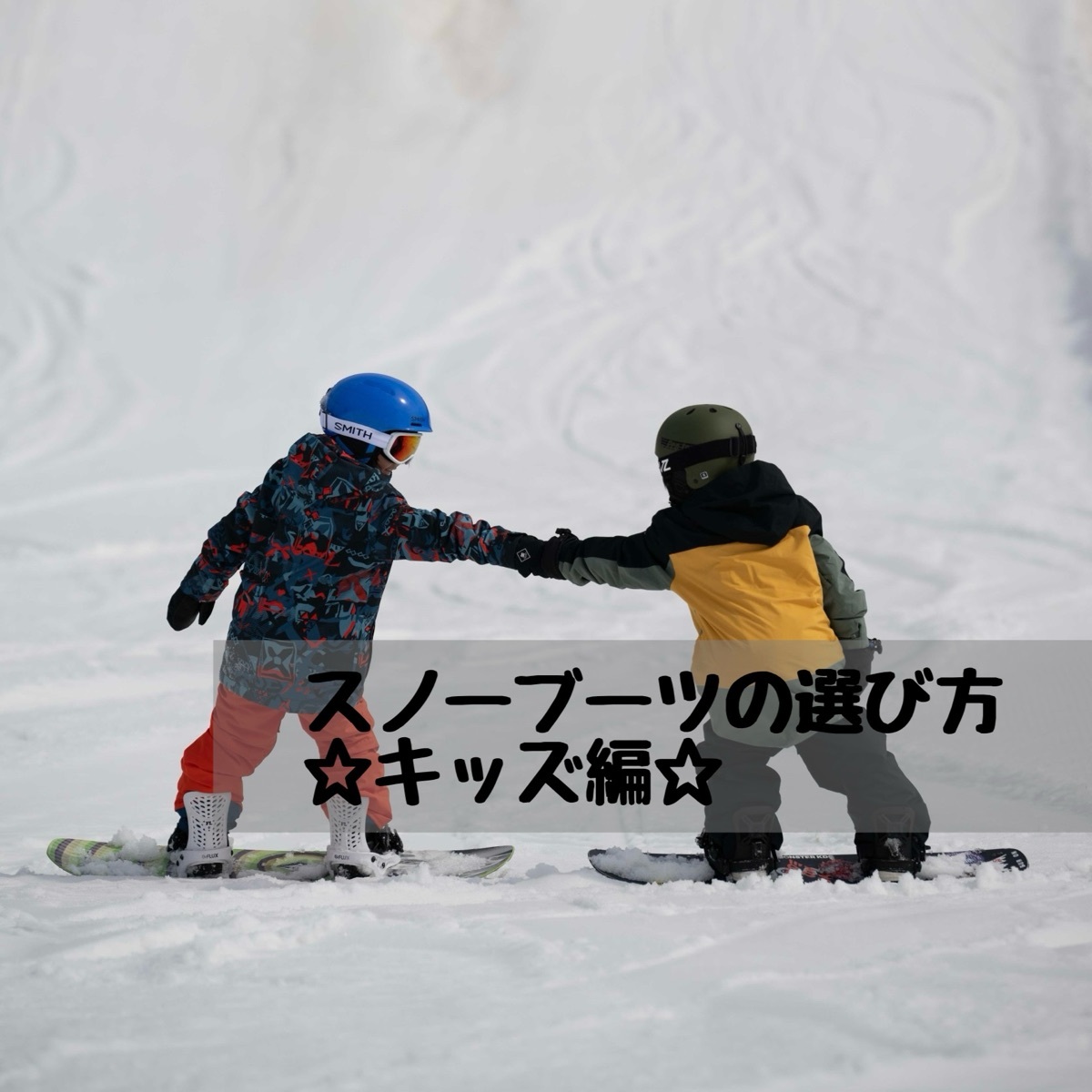 SALOMON サロモン WHIPSTAR スノーボード ブーツ キッズ ユース KK H5
