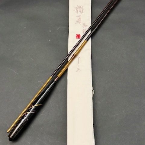 鮒楽】指月・知妙（10.5尺）
