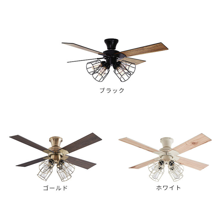 リモコン付 シーリングファンライト 4灯 クワドロ ジャヴァロエルフ