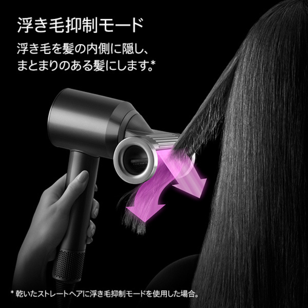 Dyson Supersonic Nural Shine ヘアドライヤー セラミックピンク