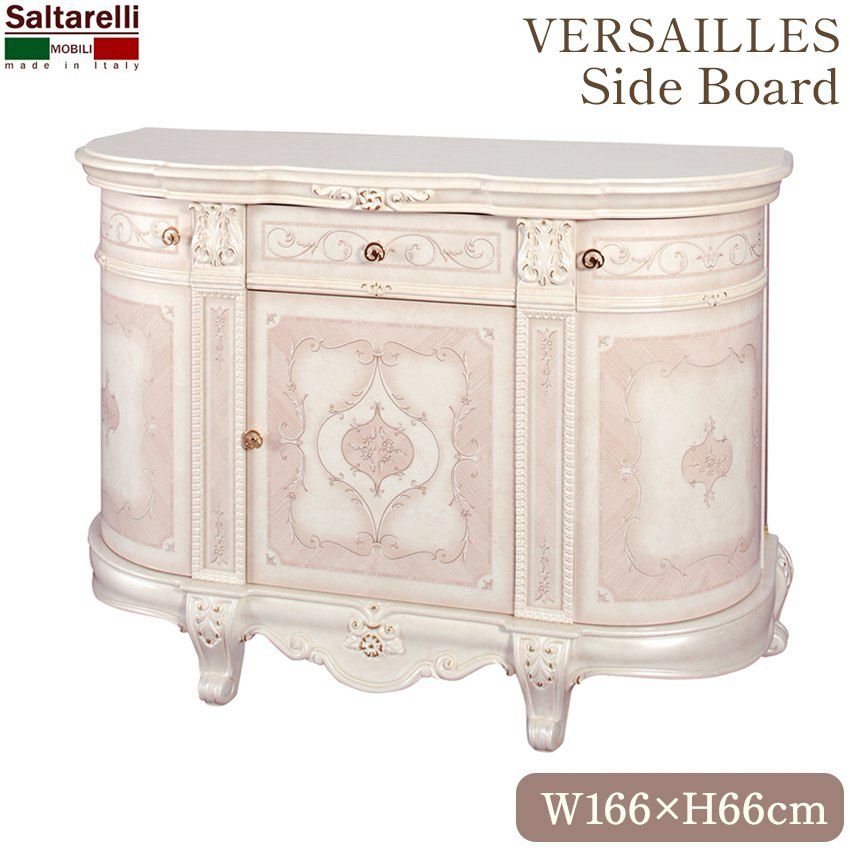 イタリア製 サルタレッリ フローレンス クイーンベッド WH 幅173cm