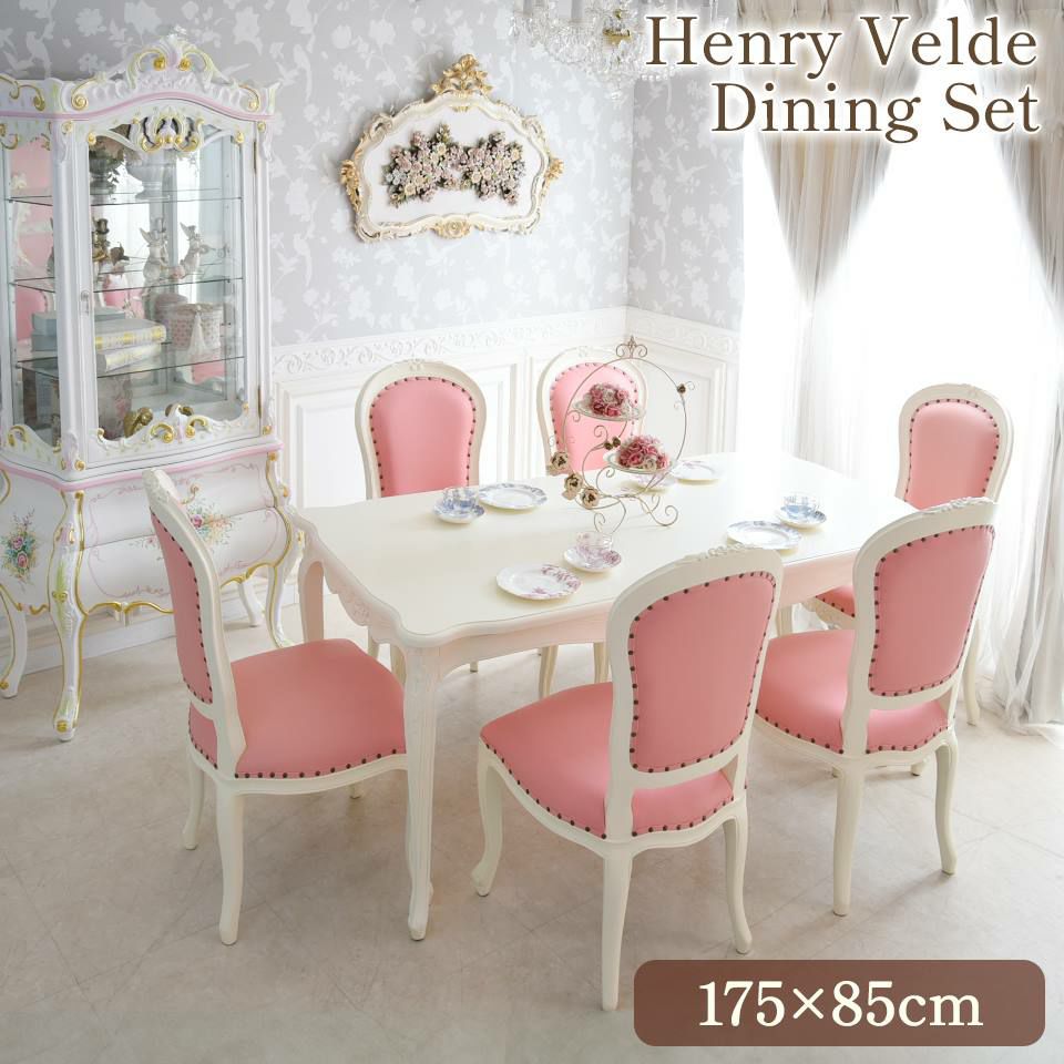 アンリヴェルデ ダイニングセット7P アイボリー ピンク 幅175cm