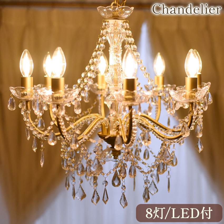 LED電球付 12灯 シャンデリア エレガントゴールド 簡単取付 幅74cm