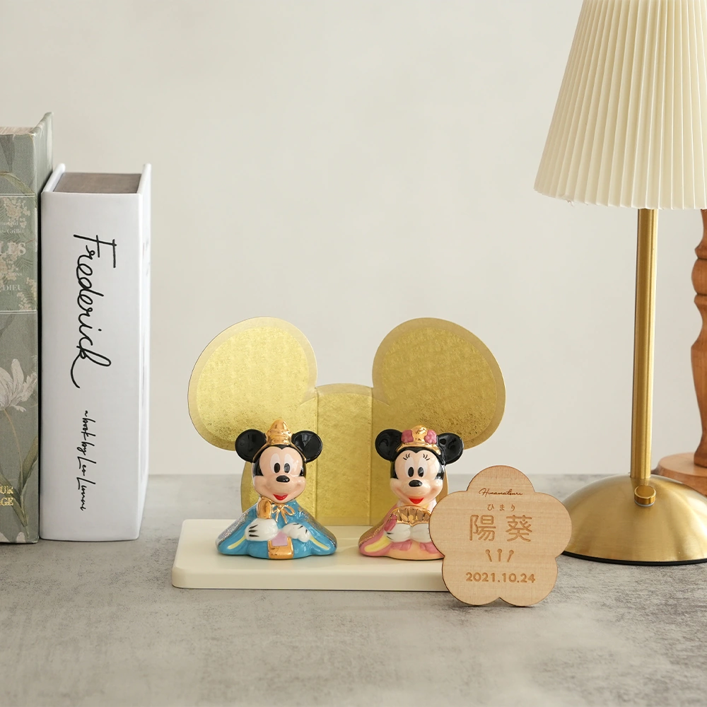 初節句 ひなまつり 雛人形】ミッキー＆ミニー 磁器ひな人形｜ベルビー