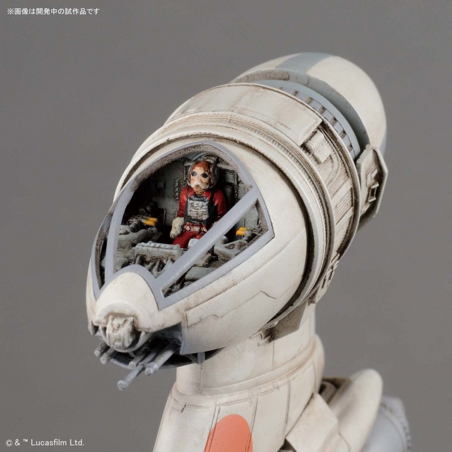 Bandai | Star Wars B-Wing Starfighter, 1/72 Scale Plastic Model