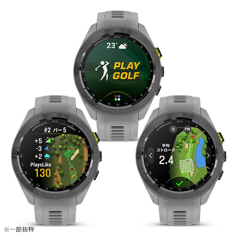 GARMIN Approach S70 ガーミン アプローチ S70 010-02746-21｜正規