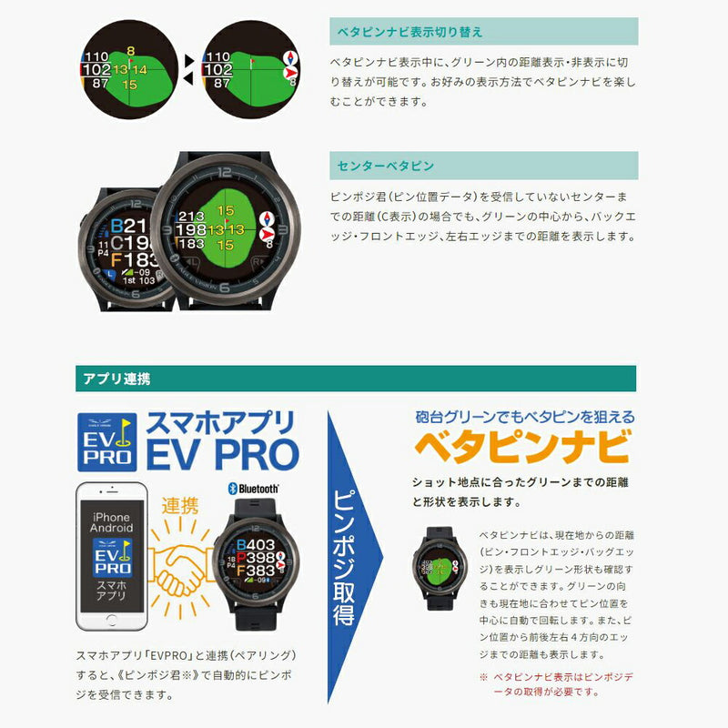 EAGLE VISION ACE PRO EV-337 | 自転車、ゴルフ、アウトドアのベスト