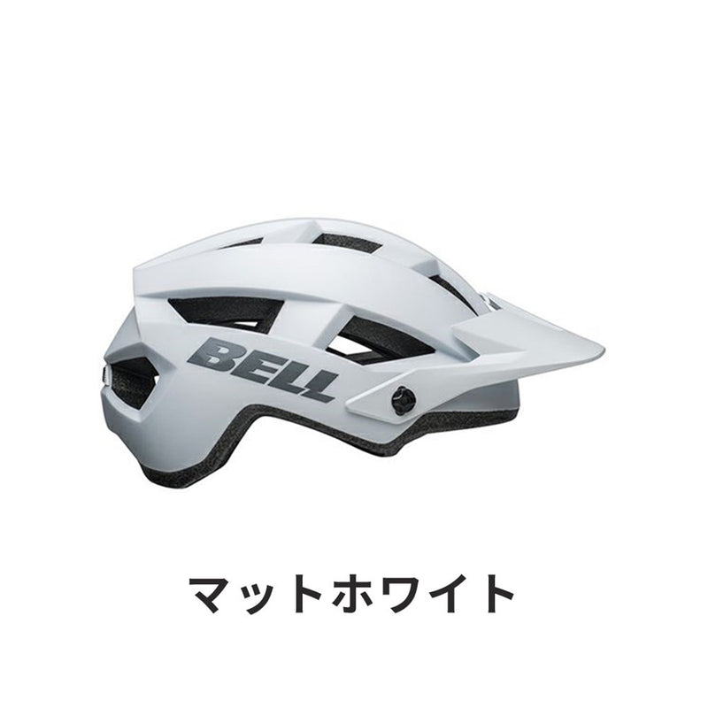 BELL ヘルメット SPARK2 MIPS 7139244 | 自転車、ゴルフ、アウトドアの