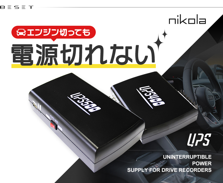 商品紹介 | 株式会社 MEDIK｜べセトジャパン オフィシャルサイト