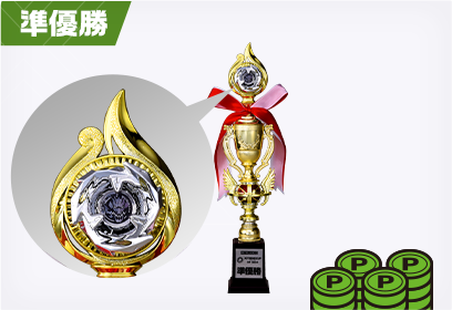 エクストリームカップ GP 2024｜大会＆イベント｜BEYBLADE X タカラ