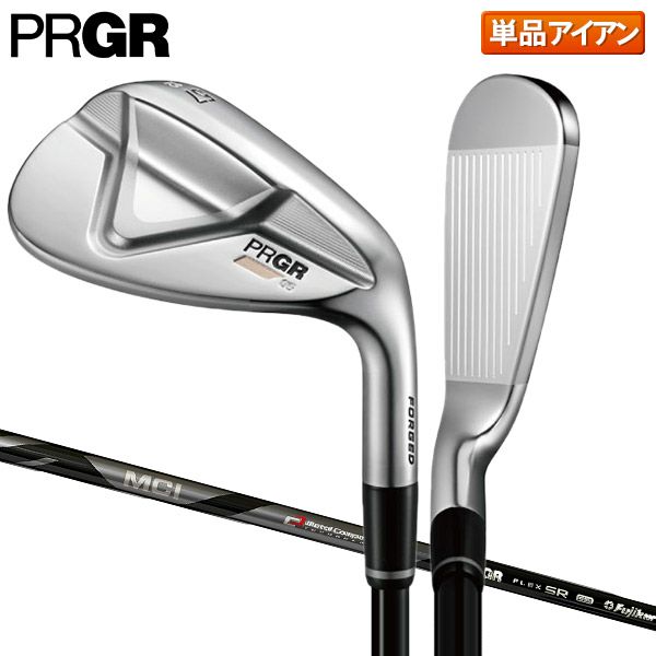 プロギア 05 アイアン単品(52度,57度) MCI FOR PRGR カーボンシャフト