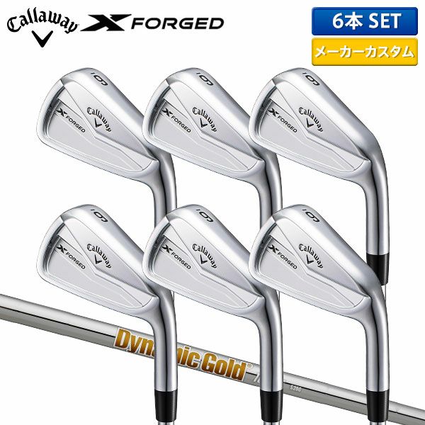 Callaway X Forged 2018アイアンセット 6本セット