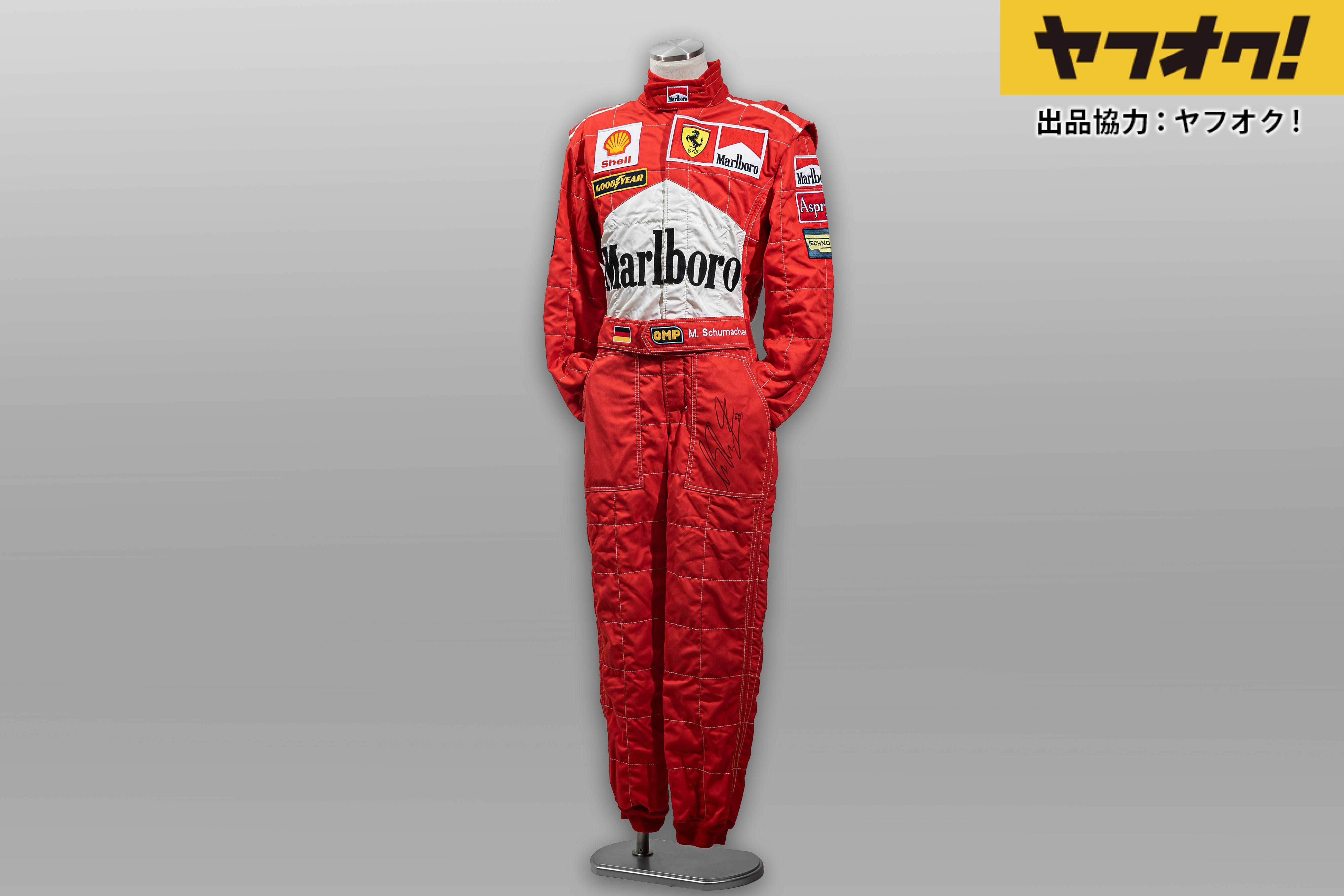 ミハエル・シューマッハ レーシングスーツ・インナー / 1997 F1 JAPAN