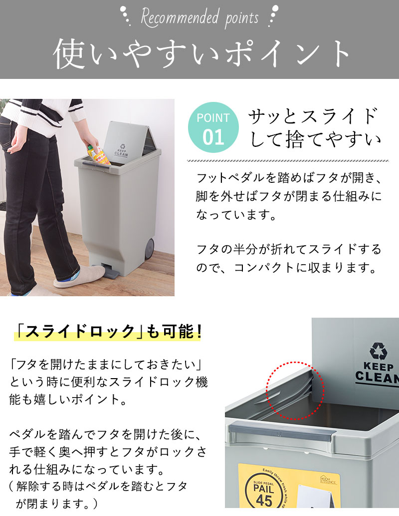 ハーレーダビッドソン ゴミ箱 フットペダル式 H＆H 棚下で使えるペダル