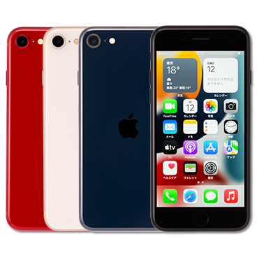 Apple iPhone SE (第3世代) 128GB（美品）の詳細情報｜ビックカメラの