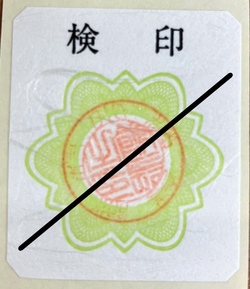 カフェにて | 商品紹介 | 美術品複製画販売サイト | 美術趣味 | 共同印刷