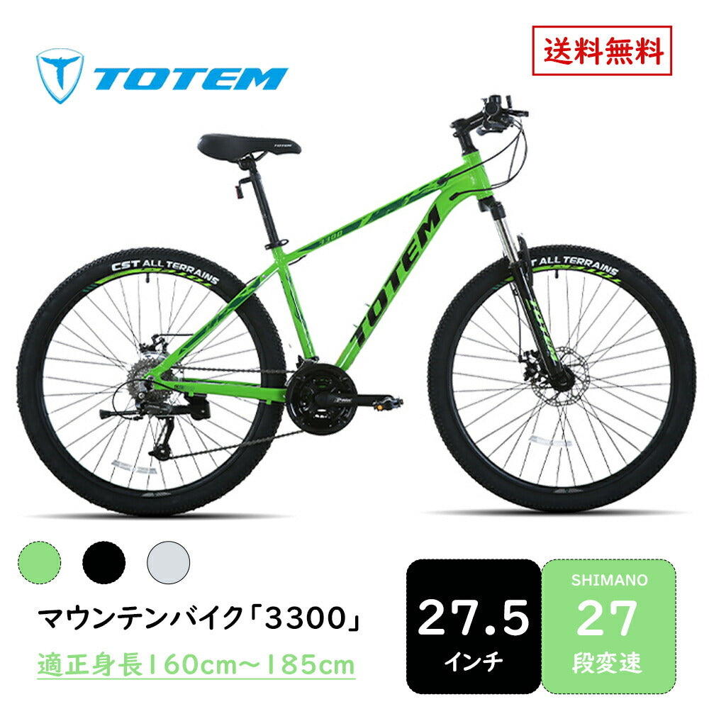 27.5インチ – BIKEWORK