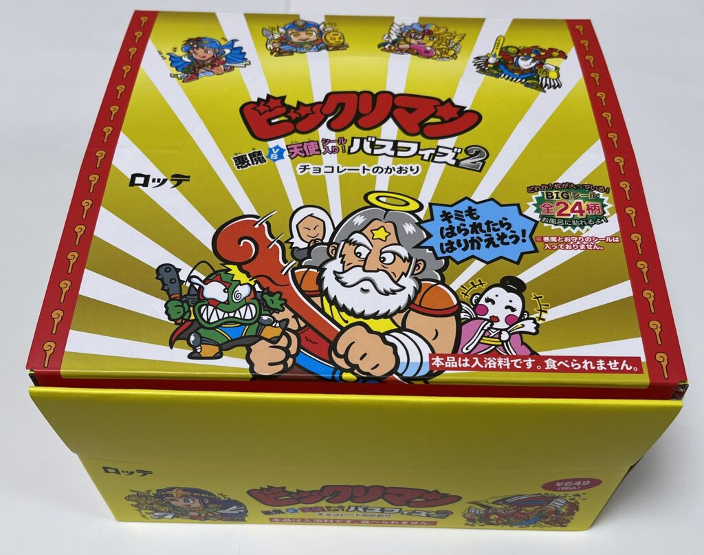 ビックリマン バスフィズ ｜ シールコレクション「AGAWAのシルコレブログ」
