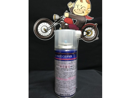 WAKO'S】スロットルバルブクリーナー | WAKO'S製品(ワコーズ) | 埼玉で