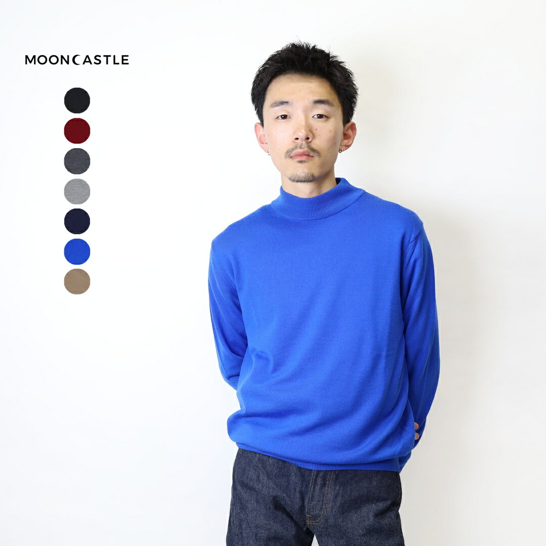 ムーンキャッスル MOONCASTLE/ライトウェイト メリノ ウール モック