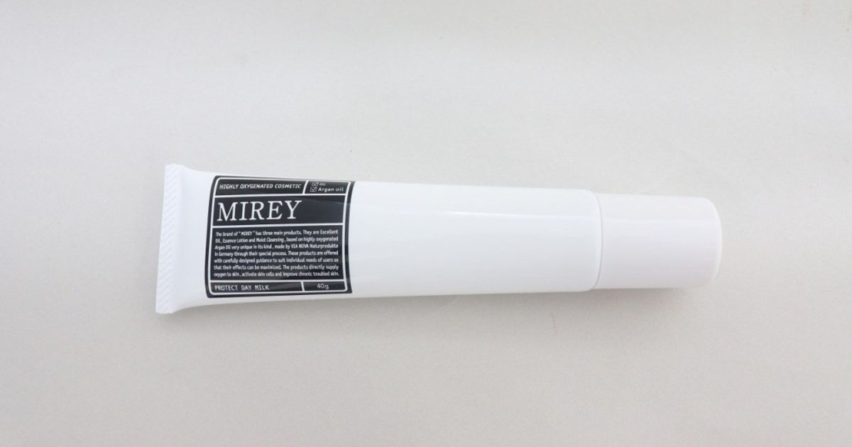 化粧下地　【3本おまとめ】 プロテクトデイミルク 40g MIREY