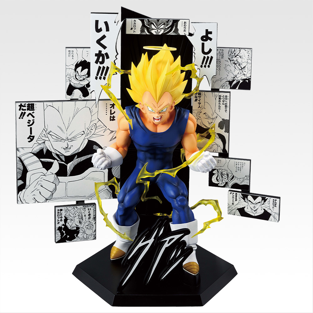一番くじ DRAGON BALL 40th ～其之二～ | | BirdBlog-Z