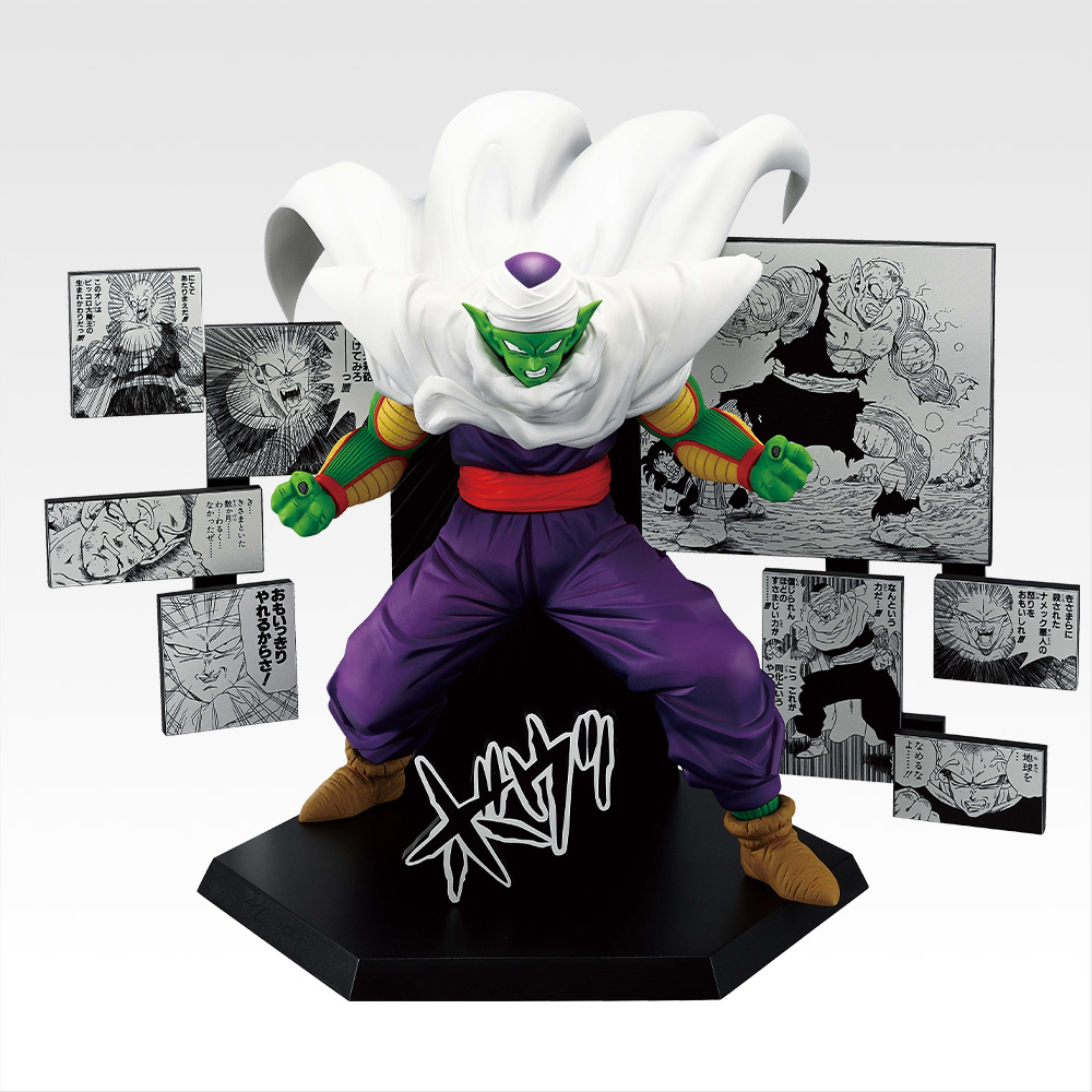 一番くじ DRAGON BALL 40th ～其之二～ | | BirdBlog-Z