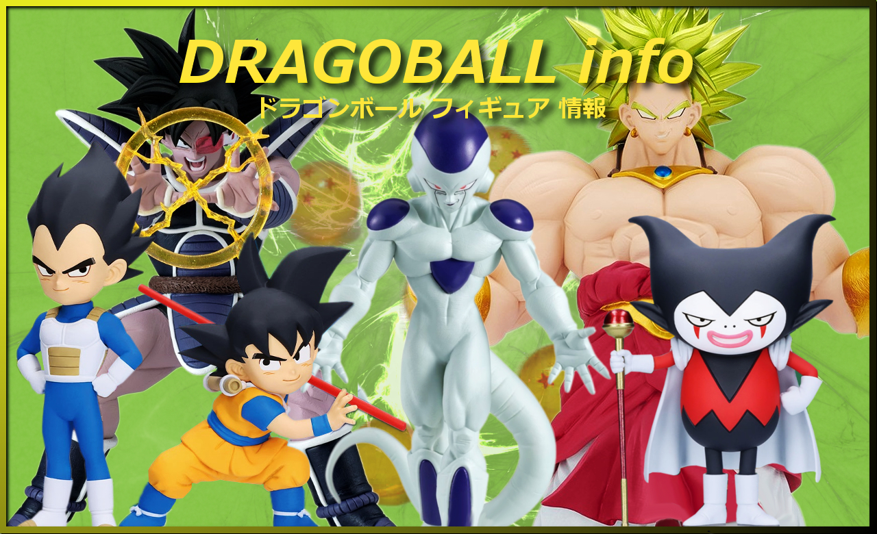 ドラゴンボール プライズ まとめ売り ドラゴンボール Z/GTプライズ