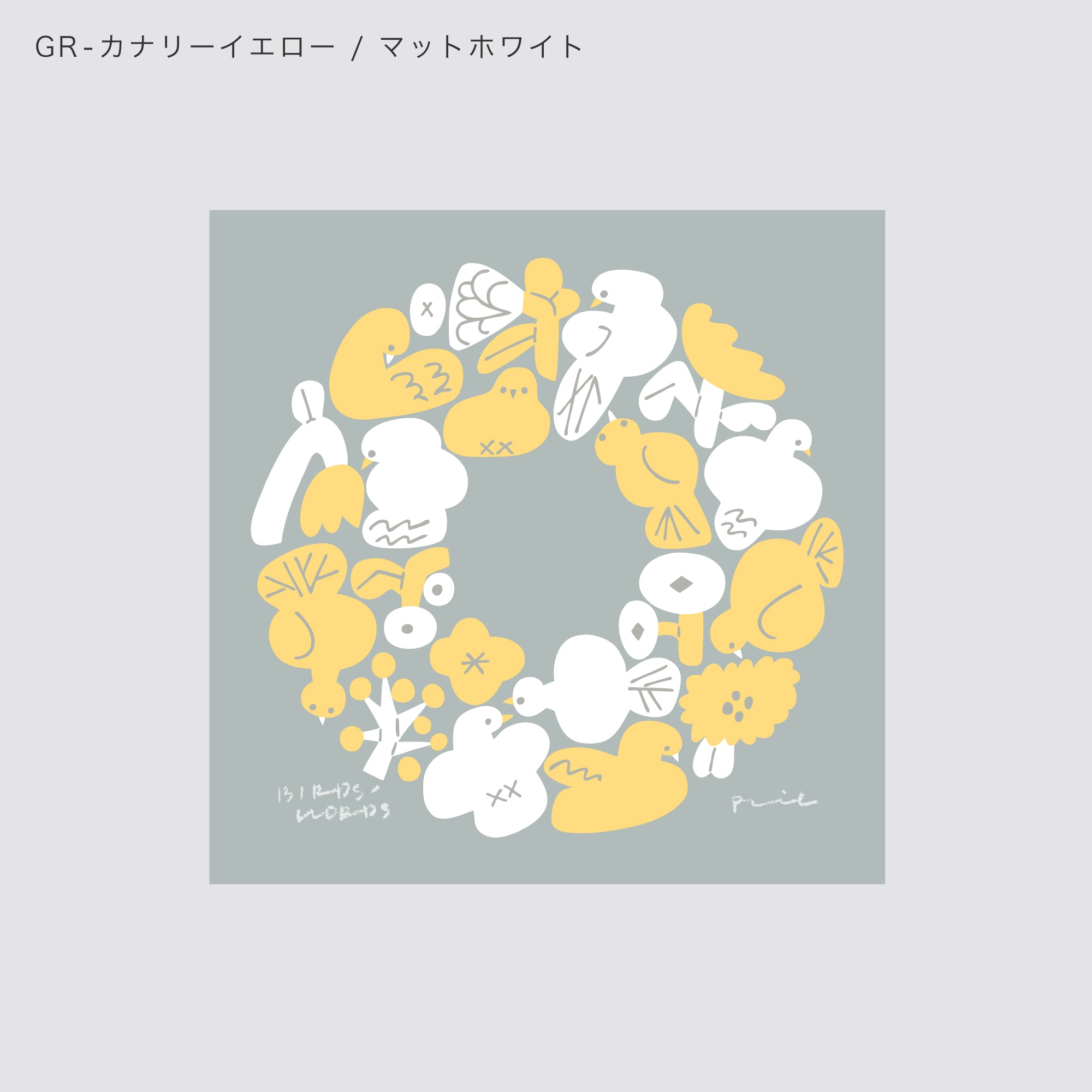 シルクスクリーン 15cm / WREATH – BIRDS' WORDS