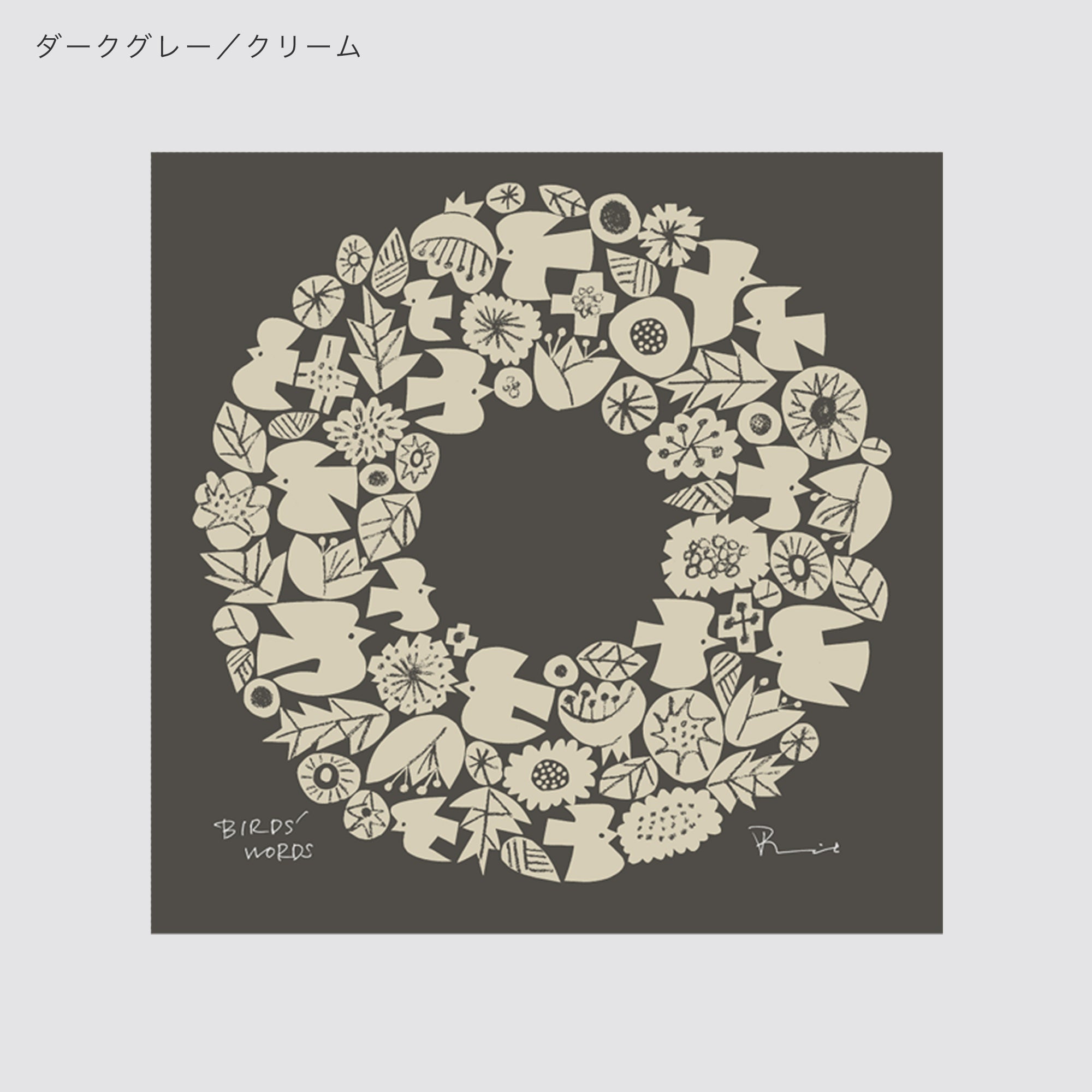 シルクスクリーン 30cm / WREATH – BIRDS' WORDS