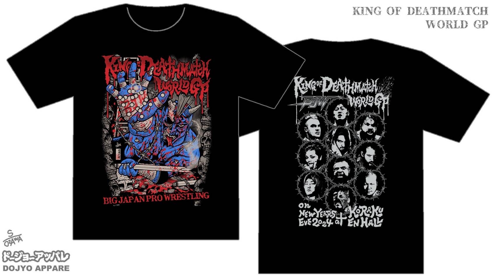 12/16(月)～26(木)公式通販サイト「BJ-SHOP」にて最速先行予約受付中