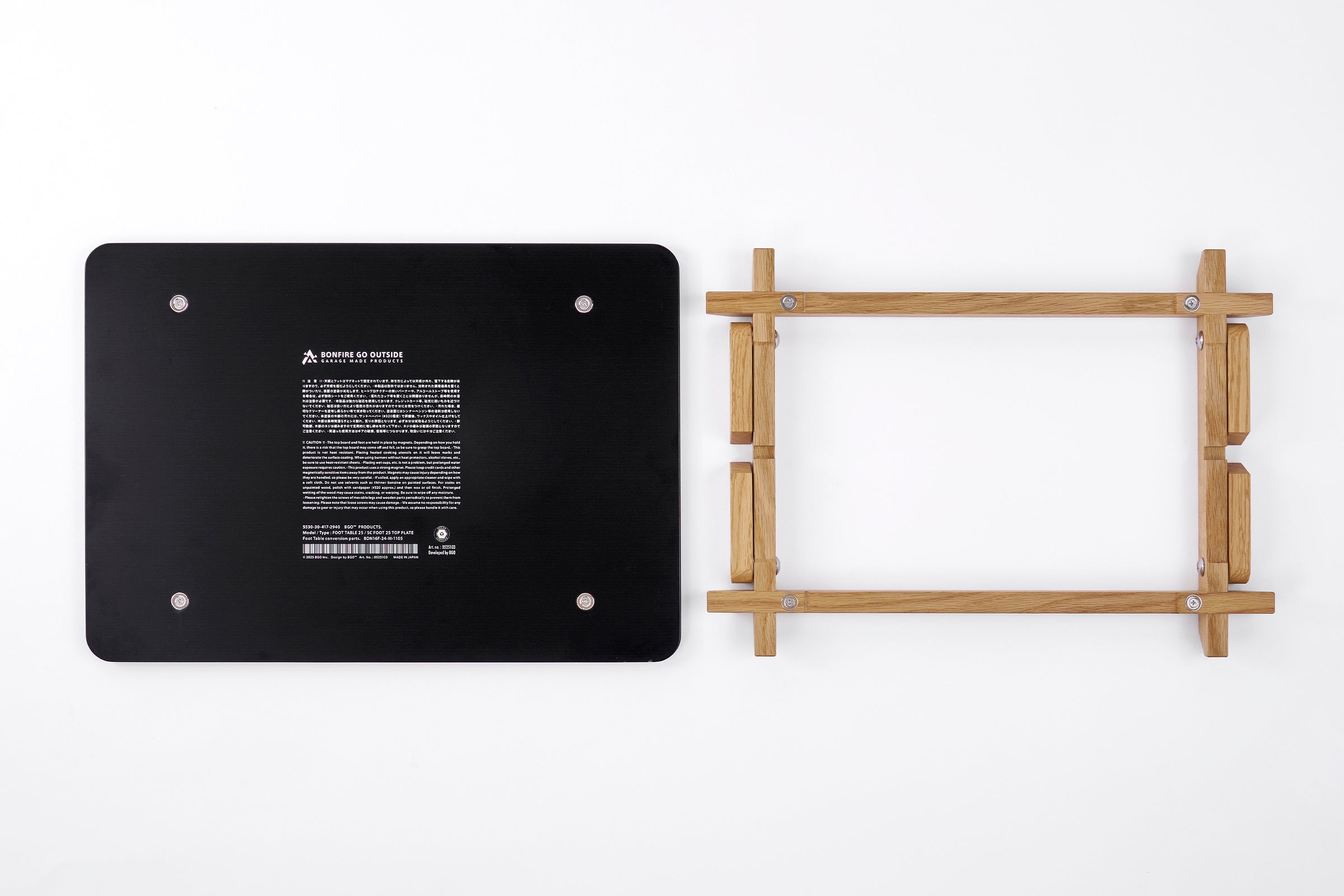 BONFIRE GO OUTSIDE スライドトップ25 フット付き BGO FOOT TABLE