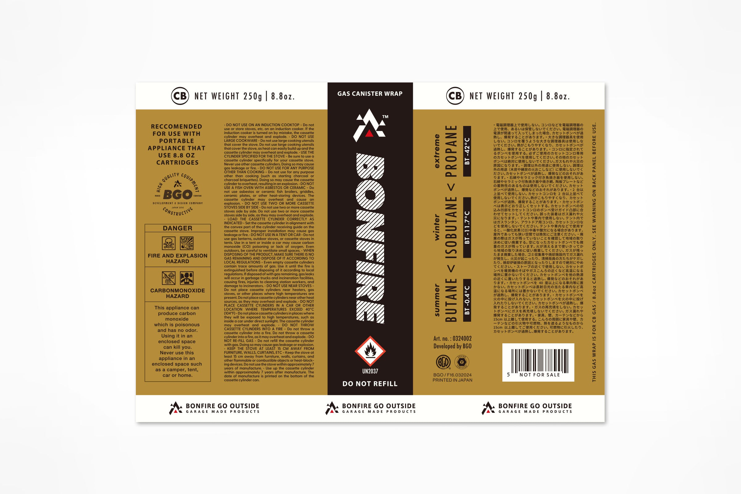 BONFIRE GO OUTSIDEガスストーブ BGO BONFIRE GO OUTSIDEガスストーブ