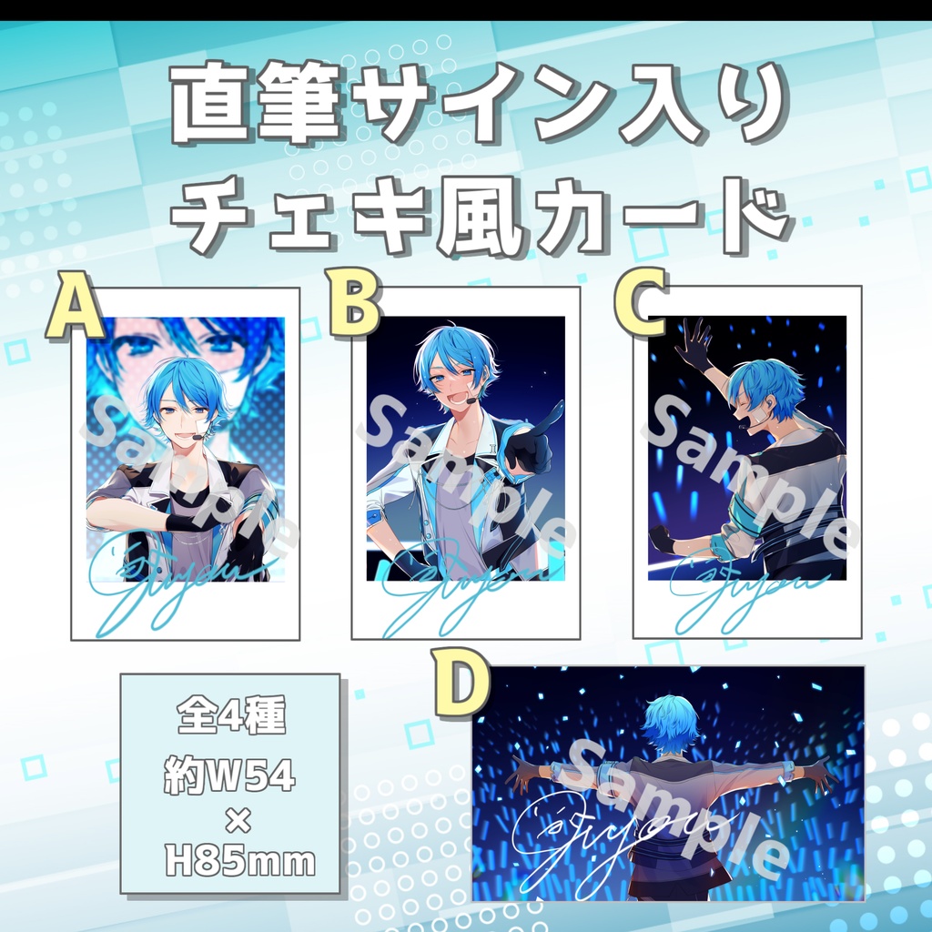 凪 アクリルアート 直筆サイン入り サイズ 約30×42×0.5 ポム様