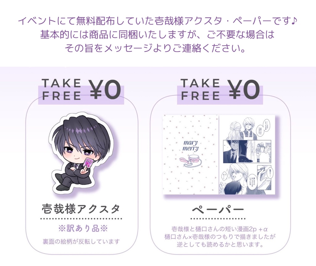 はん様 リクエスト 2点 まとめ商品 でん様 リクエスト 2点 まとめ商品