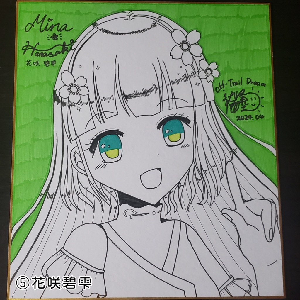 Yahoo!オークション BL 抽プレ 斑目ヒロ 直筆イラスト入りサイン色紙