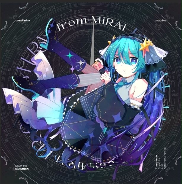 ど〜ぱみん 夏山よつぎ Hasta la Vista ボカロ CD サイン入り ど〜