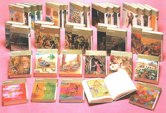 福音館古典童話