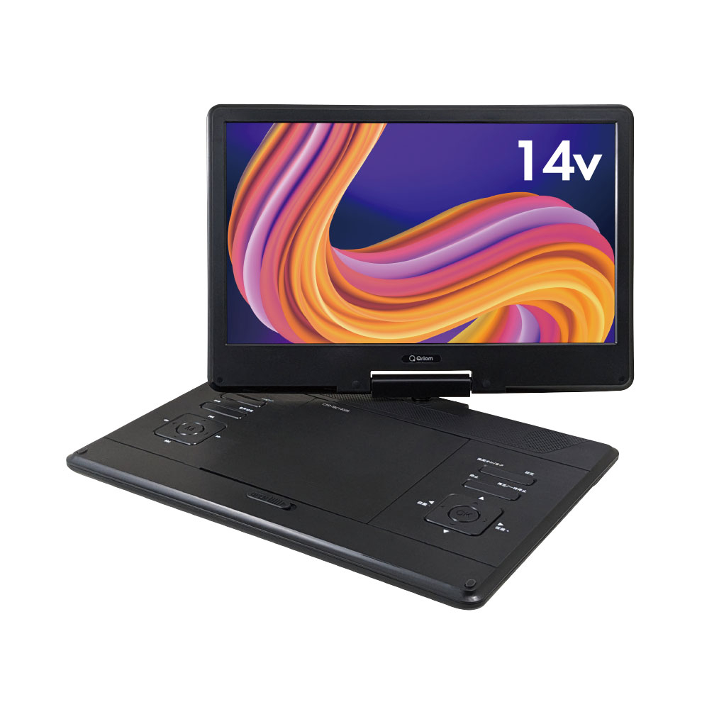 ポータブルDVDプレーヤー 17.9型 液晶 14インチ 超大画面 スピーカー