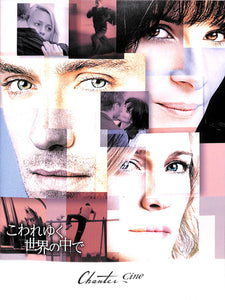 洋画(映画パンフレット) – Books Channel Store