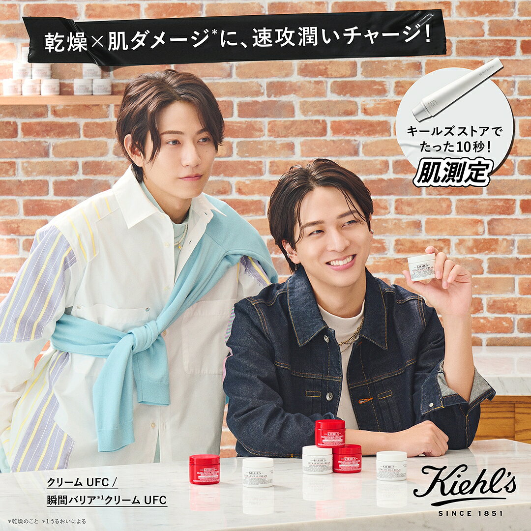timelesz 寺西拓人＆橋本将生「キールズ」新ビジュアル公開♪ - 推し楽