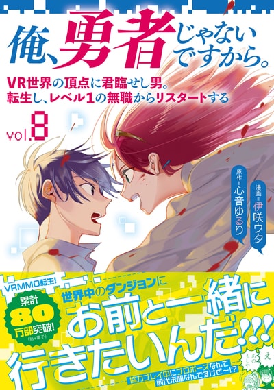 執筆足かけ10年。宮本文学、初の歴史小説。全四巻の完結篇『潮音 第四