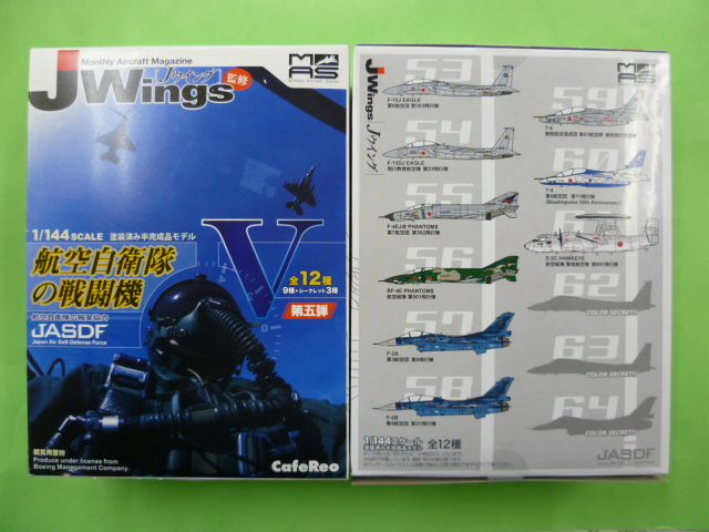 カフェレオ Jウイング 第五弾 1/144 航空自衛隊の戦闘機 1BOX10個入