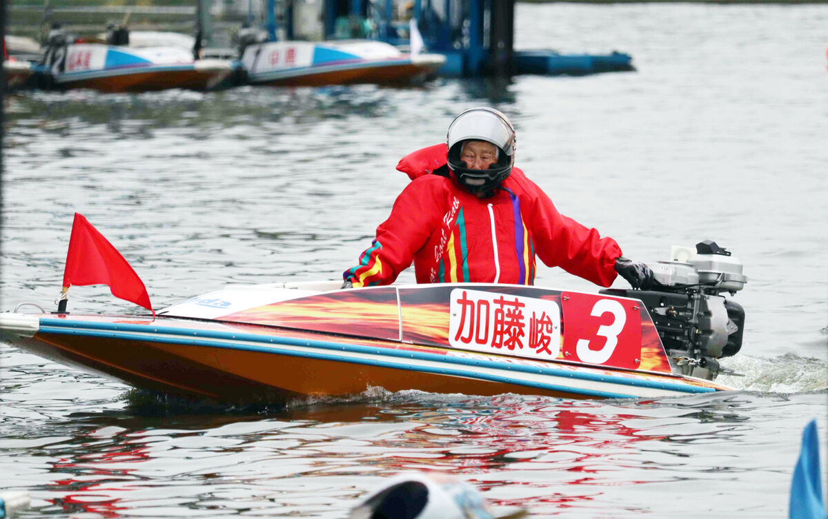 2018年記念ボートレース 81歳の加藤峻二さんが5年ぶり