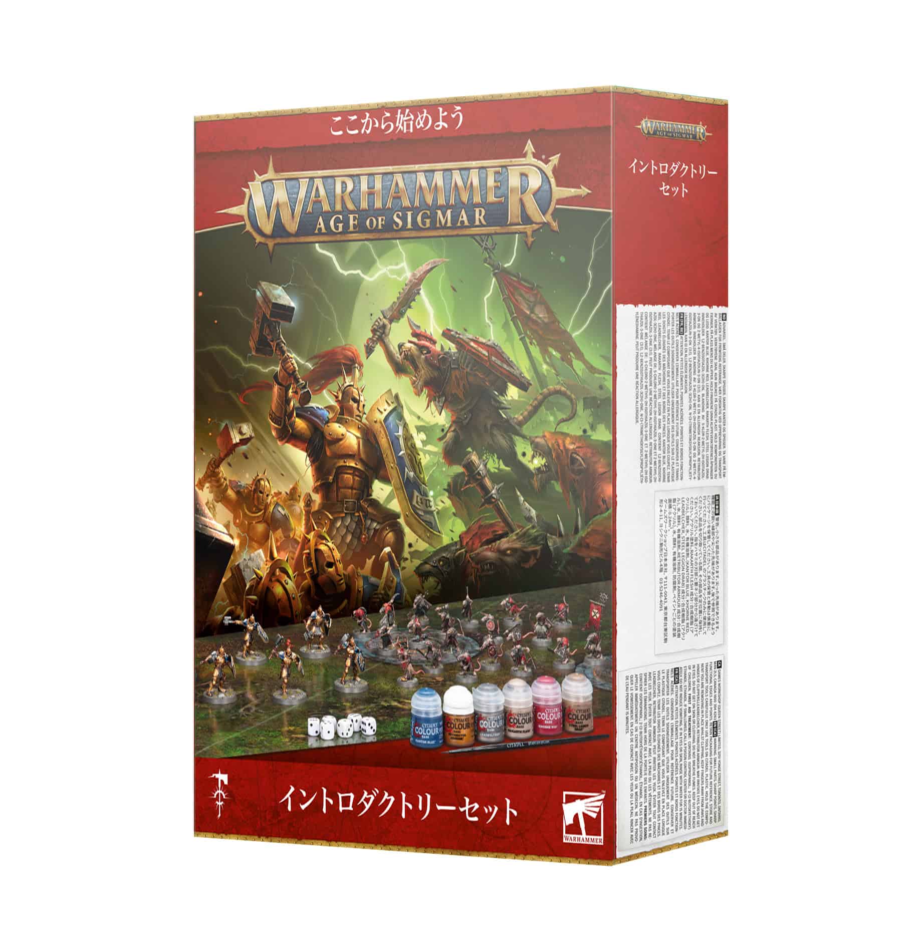 AoS-IntroductorySet-01.jpg