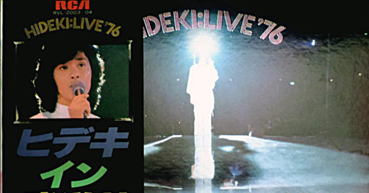 25.-HIDEKI LIVE '76 – BLOW UP FOREVER