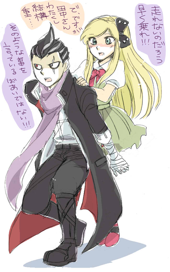 購入 【スーパーダンガンロンパ2】パセラ トランプ 田中、左右田