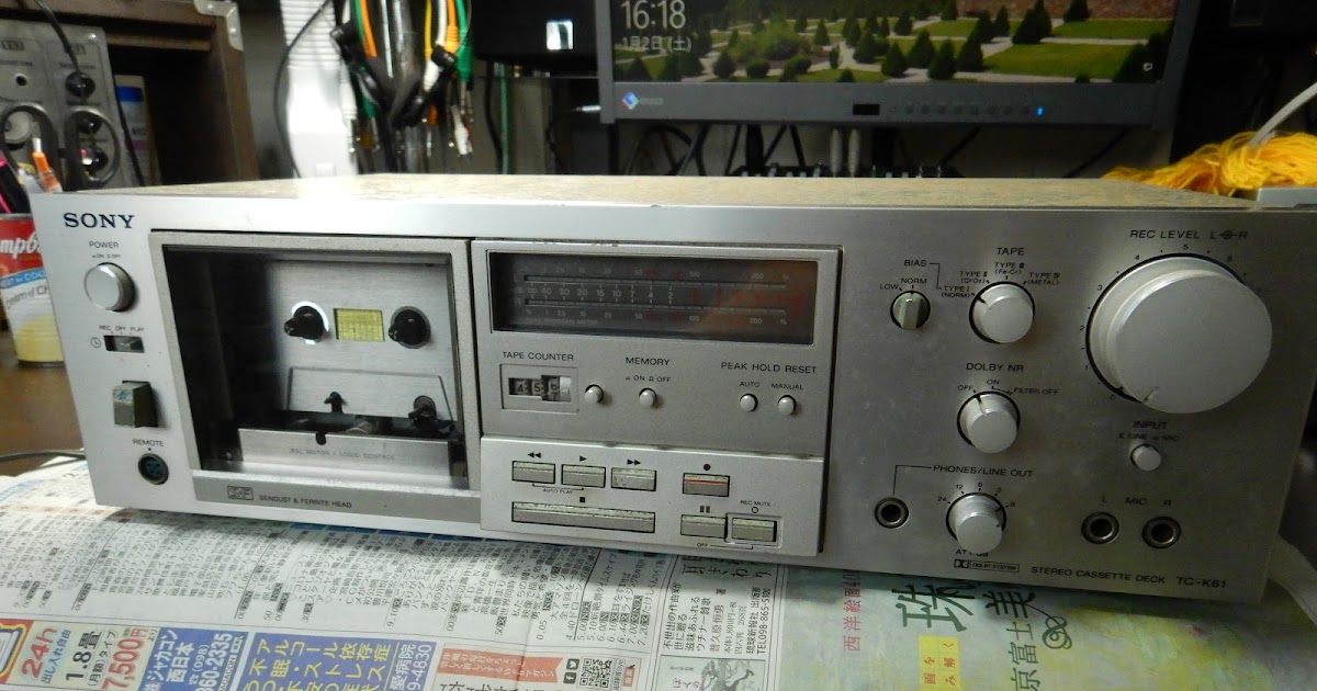 正弦波のように: カセットデッキSONY TC-K61修理