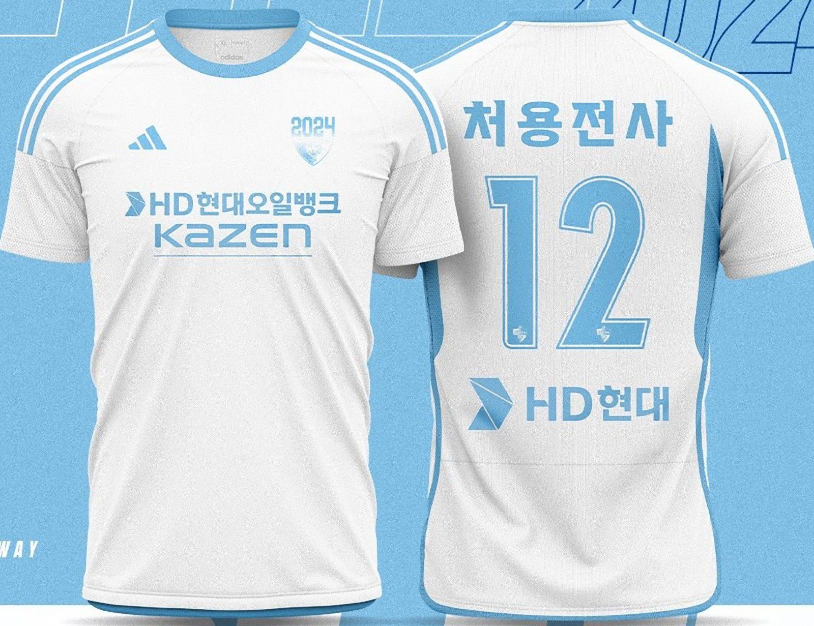 蔚山HD FC 2024 ユニフォーム - ユニ11